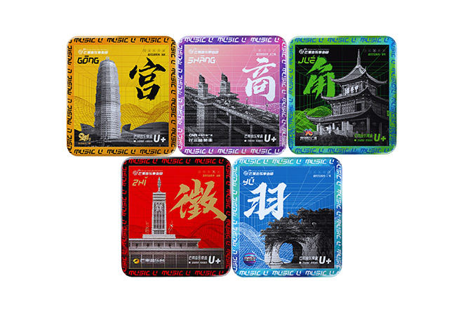 U盘拷贝音频电子出版物