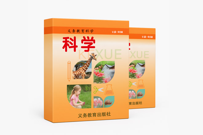 高校实验教材U盘复制视频资料电子出版物