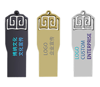 U盘防删除音像出版物