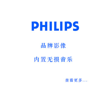 PHILIPS