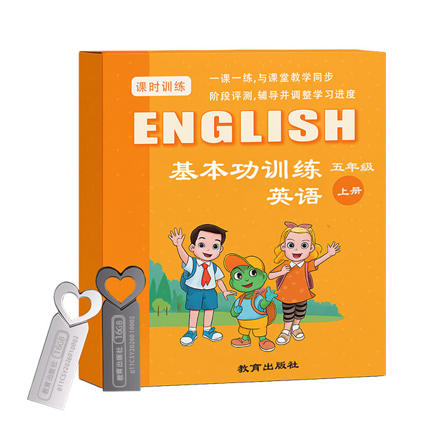 出版社解决方案展示1