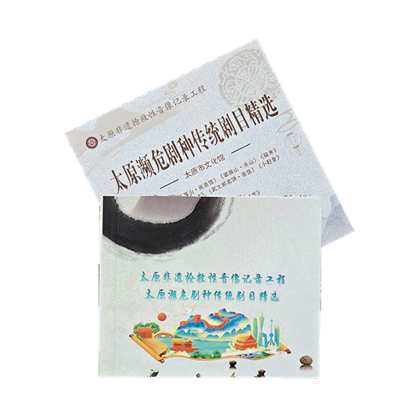 出版社解决方案展示3