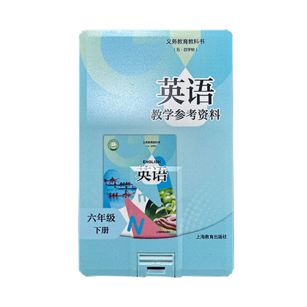 教培机构解决方案展示3